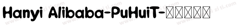 Hanyi Alibaba-PuHuiT字体转换
